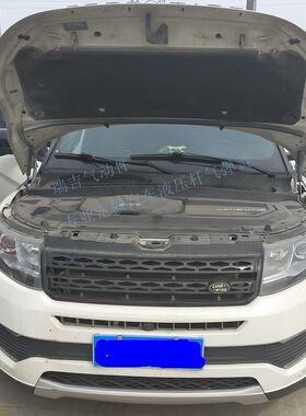 陆风X7前发动机盖后盖门后备箱液压杆支撑杆气压杆气弹簧汽车配件