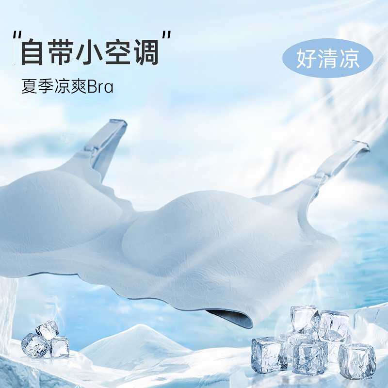 【5D极光】婧麒孕妇哺乳内衣孕期专用聚拢防下垂上开扣喂奶文胸