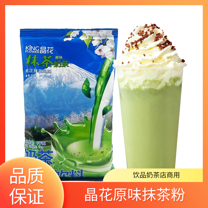 晶花红枣原味饮粉日式抹茶奶茶图片