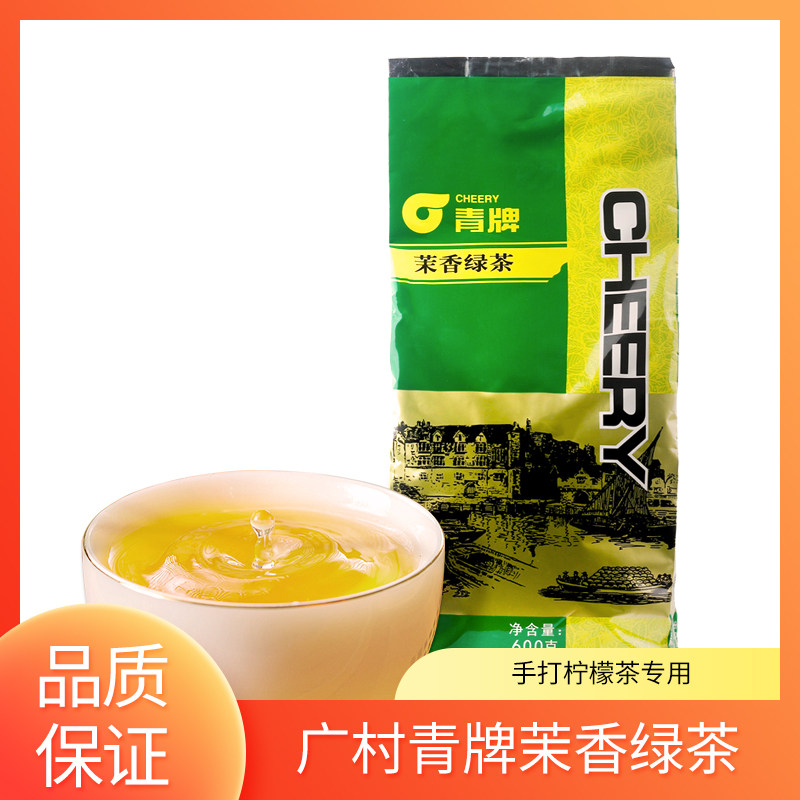 广村青牌茉香绿茶奶茶店商用图片