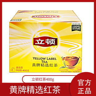 立顿红茶包黄牌精选红茶叶S200包 红茶400g办公餐饮 袋泡茶