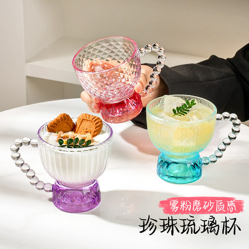 3只装-220ML粉琉璃茶具高脚杯七彩玻璃甜品杯
