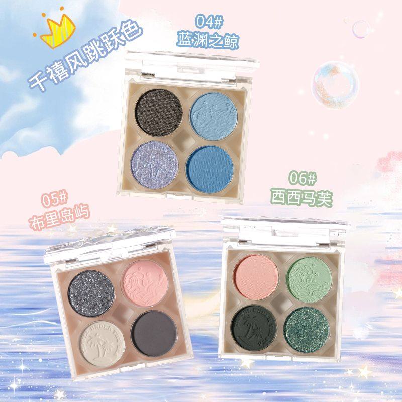 xixi眼影盘千禧四色珠光偏光ins丝滑细腻大地色蓝色绿色系