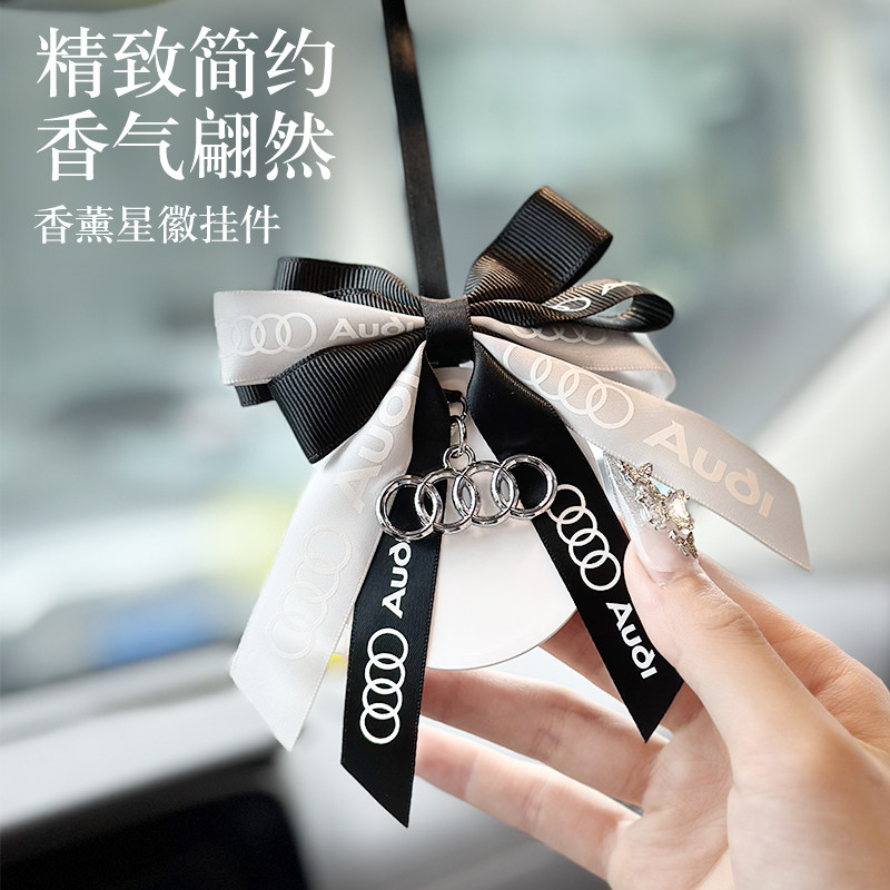 奥迪车载香薰女士挂件香片Q5/Q7/Q3/Q7/A4/A6L车内装饰品玫瑰香水