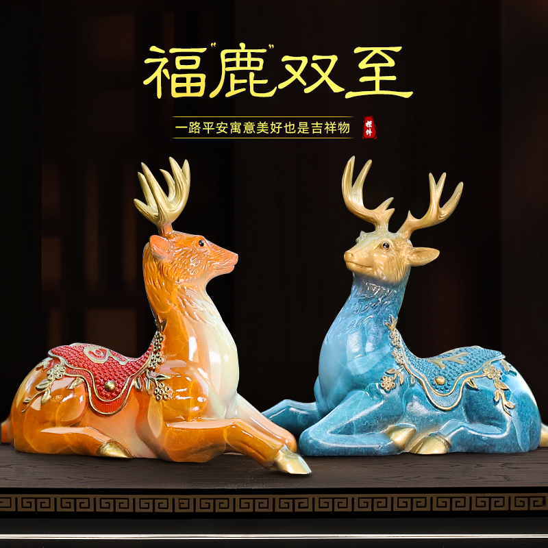 【纯铜福鹿】一鹿平安摆件