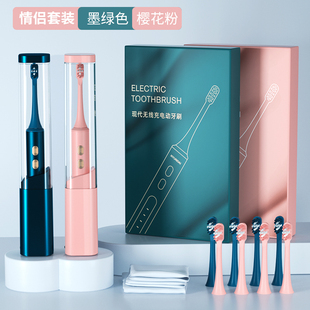 智能蓝光uv杀菌消毒电动牙刷感应式充电软毛情侣款便携式消毒盒