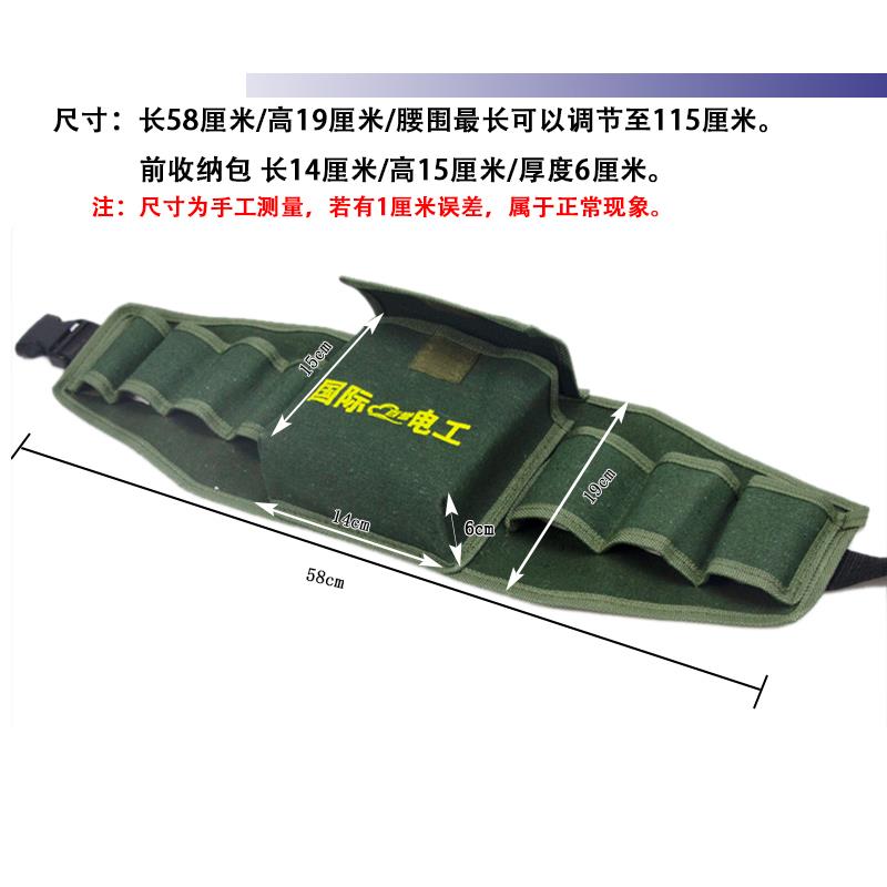 帆布工具腰包加厚多功能