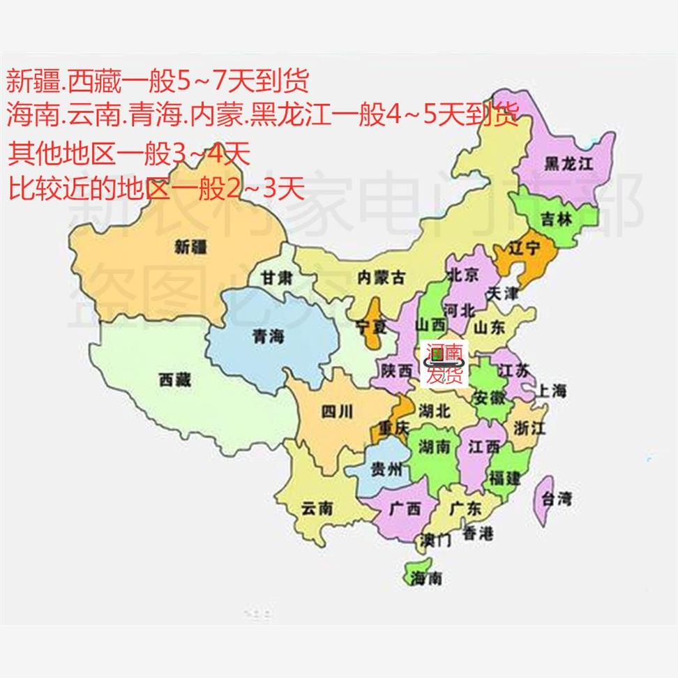 大红鹰老式机械秤改电子
