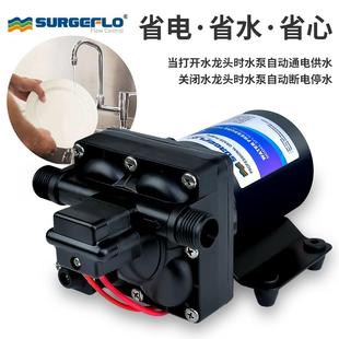 增压泵静音房车专用水泵12V24V自吸自动直流微小型电瓶电动隔膜泵