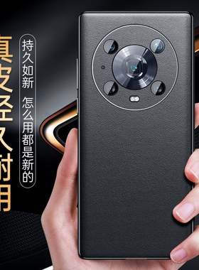 适用荣耀magic4pro手机壳真皮Magic4至臻版保护套新款魔术4外壳魔法四lge-an10全包防摔后壳20男商务00高档女