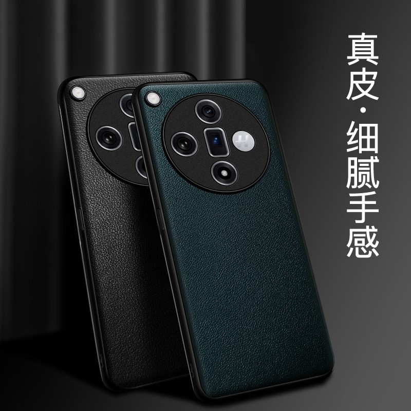 适用oppofindx7ultra手机壳真皮oppofindx7高档保护套oppo镜头防摔fandx7pro超薄后壳find叉七pr0简约男女外