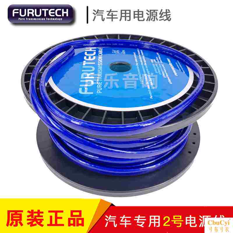 Furutech古河 2号车用电源线OVAL-2E 汽车音响电源线车载电源散线在类目 影音电器, 影音家电配件, 线材中 - 来自Buy2taobao.com提供专业的淘宝代购服务