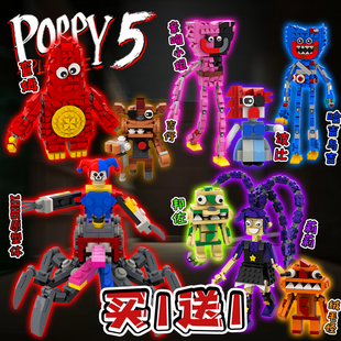 1006原型体波比 玩具模型男 游戏时间5积木莉莉吉姆绒毛怪拼装