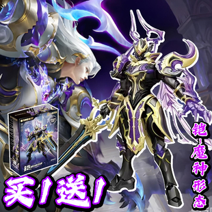 王者荣耀铠银白咏叹调魔神形态超星版机甲积木玩具模型手办男礼物