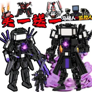 新款马桶人高型机甲宇宙泰坦电视人鎏金儿童益智玩具拼装积木礼物