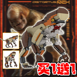 畸王龙霸王龙侏罗纪世界乐潮玩积木恐龙拼装玩具男孩益智玩具礼物