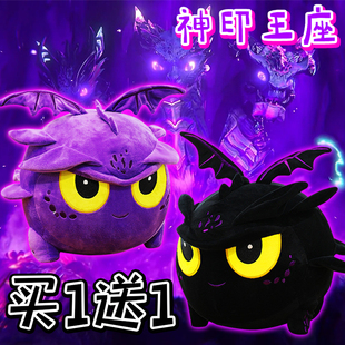 神印王座动漫周边龙皓晨的伙伴皓月毛绒玩偶公仔布娃娃礼物送女生