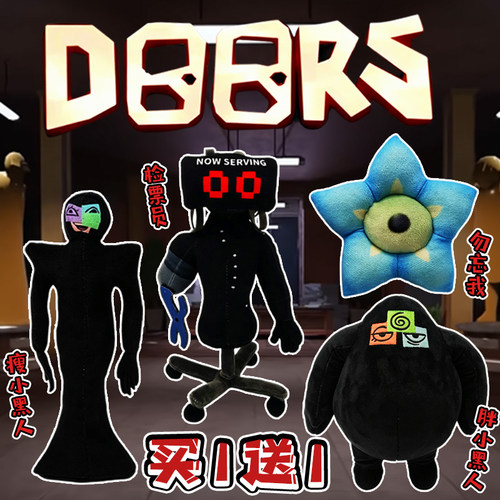 RobloxDroos恐怖毛绒检票员