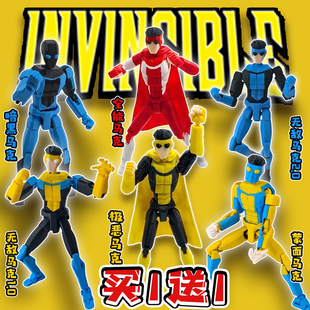 INVINCIBLE无敌少侠极恶马克超英超可动人偶积木儿童拼装玩具模型
