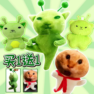 外星小猫毛绒公仔玩偶猫meme挂件蜘蛛耄耋猫按压发声搞怪包包挂饰