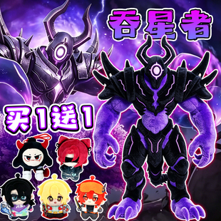 守护蛋仔岛蛋仔周边毛绒公仔BOSS吞星者蛋小黄棉花娃娃玩偶礼物6+
