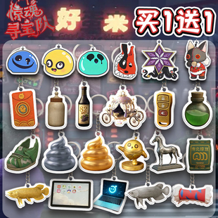 蛋仔周边好蛋来超市钥匙扣果冻混沌之眼纯金蛋仔创意学生背包挂件