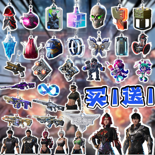 逆战未来周边钥匙扣张杰安琪儿人物武器枪挂饰学生背包挂件礼品男