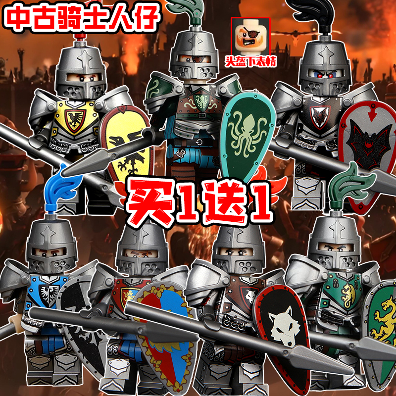 中古骑士乐le高积木人仔中古城堡绿龙红狮乌鸦骑士拼装玩具模型男