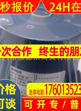 瑞典莱纳林德Leine&Linde编码器809645-01