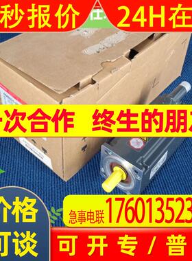 BECKHOFF倍福伺服电机议价AM8842-0D20-2050 AM8842-0D21-0010