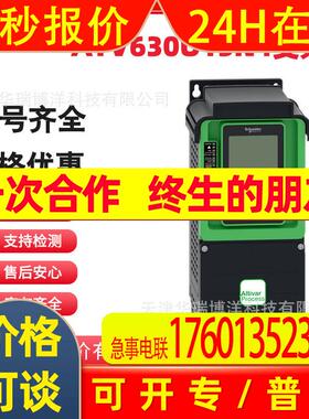 atv630变频器三相380v ATV630U07N4 ATV630U15N4 ATV630U22N4