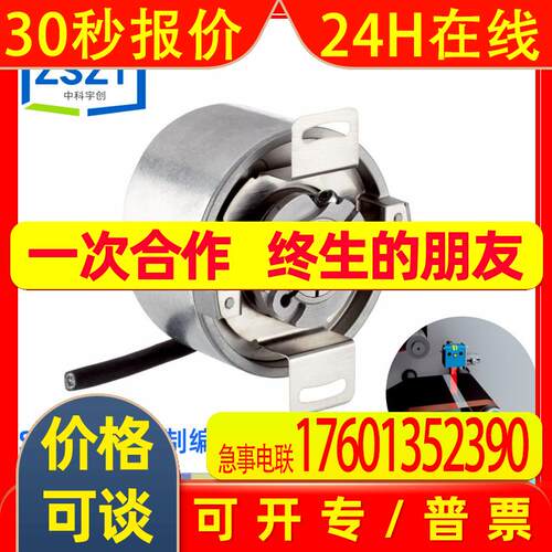 SICK西克DFS60B-BECM05000增量型编码器