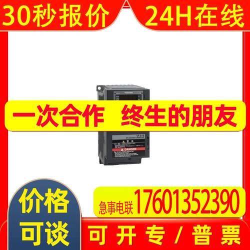 日本TOSHIBA变频器VFS15-4037PL1-CH/VFS15-4022PL1-CH议价