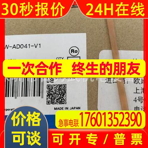 假一赔十CS1W-MD261原装全新OMRON