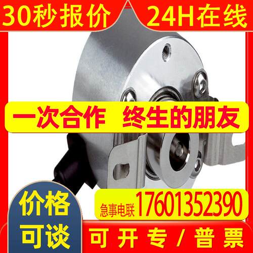 SICK西克 DLS40E-BBGV00100 订货号1128570 增量型编码器