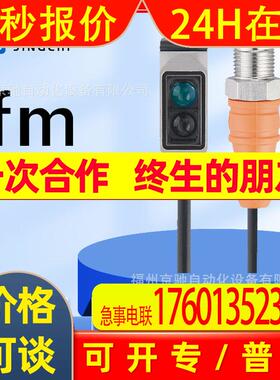 O6H301 O6H302 O6H303 O6H304  德国IFM易福门 询价