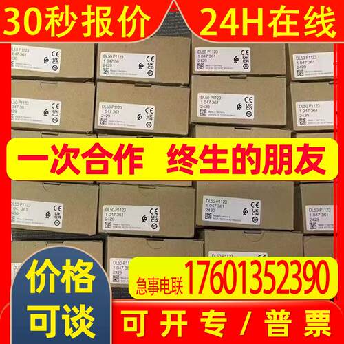 S30A-6011BA德国sick安全激光扫描仪原装