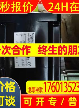 Sichneider伺服电机驱动器BMH0703T17F2A BMH0703T17F2B议价