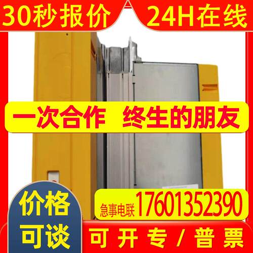 BAUMULLER包米勒驱动器BUM618-1218-31-R-1000-B009-01
