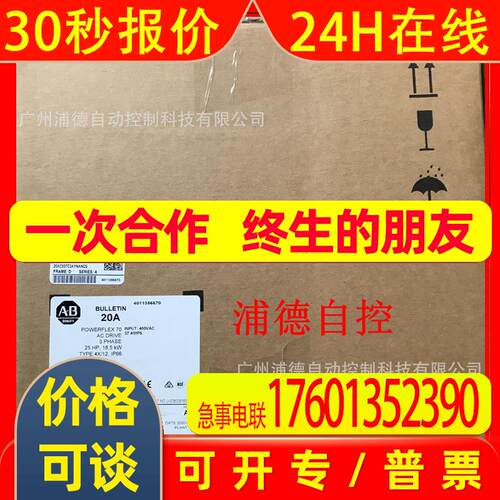 20AC037C3AYNANC0变频器 70 AC Drive 43 A at 22 kW 20A