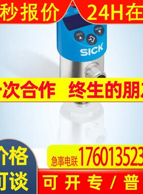 德国SICK   PBS-RB100SGHSS0FMA0ZS01 压力传感器