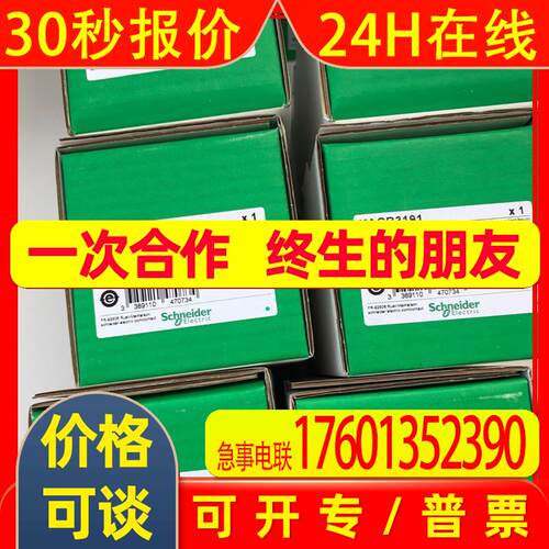 进口ABR2SB312B ABT7PDU006B ABS7EC3F2 ABT7PDU250G