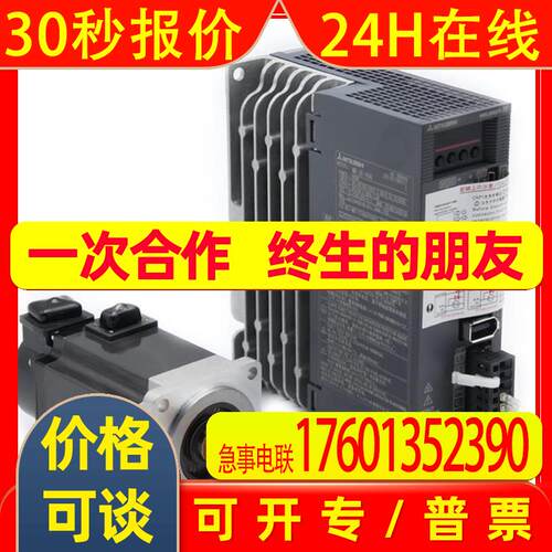 PLC代理Q03UDECPU/Q04UDEHCPU/Q06UDEHCPU/Q13UDEHCPU