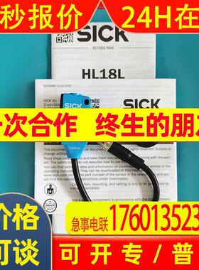 西克光电传感器WEO4FP-31311600ZZZ WSE4FP-6G312100ZZZ对射光电