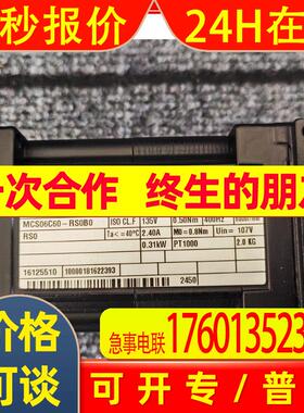 Lenze 伦茨伺服电机MCS06F41-RS080-B11N-ST5S00N-R0SU   全新现