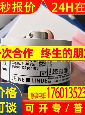 莱纳林德LEINELINDE编码器865118590-1024-6350