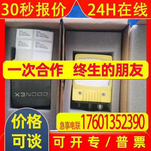 康耐视IS7600M-363-50相机原装议价