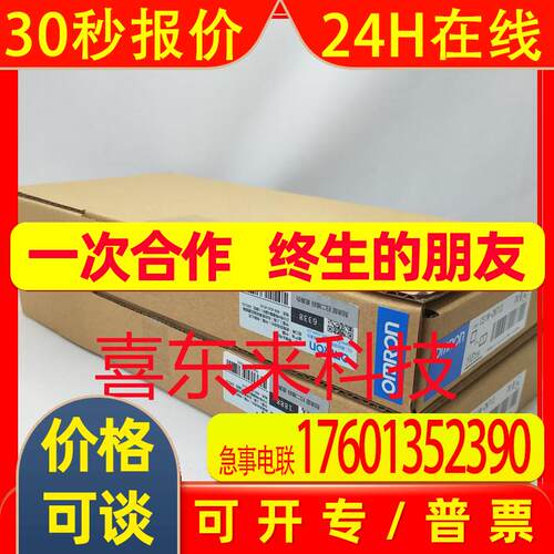 CS1H-CPU67H/CS1H-CPU63H/CS1H-CPU66H  plc模块 全新