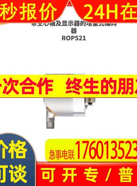 易福门 ROP521 RO3110 RUP500 空心轴带显示增量编码器