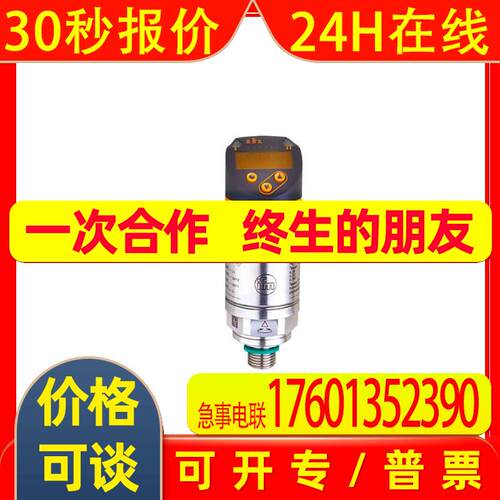 IFM PN7599 PN7670 PN7671 PN7692 PN7693 PN7696 PN7697 PN7699